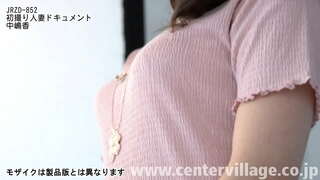 Kaoru Nakajima je 40 let.Polni delovni čas gospodinja, ki praznuje svojo 20. obletnico poroke.G.. Ka, da je delo 3-krat na teden, tudi zdaj s svojega moža, ki je poročen s pritiskom skozi nasprotovanje okolice